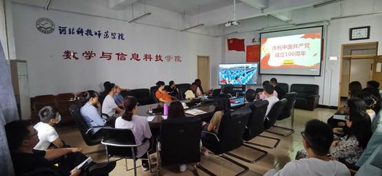 说明: F:\宣传部\2021年\党史学习\开云官网收听收看建党百年庆祝大会材料(1)\开云官网收听收看建党百年庆祝大会材料\照片\IMG_20210701_082418.jpg